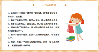 企业微信截图_16360050245351