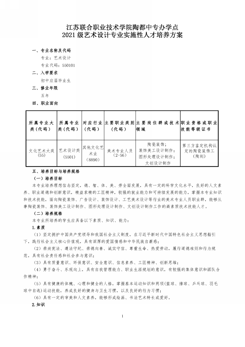图片包含 文本&#xA;&#xA;描述已自动生成