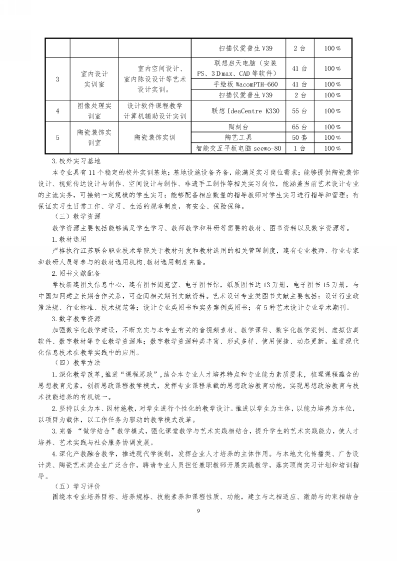 文本&#xA;&#xA;描述已自动生成