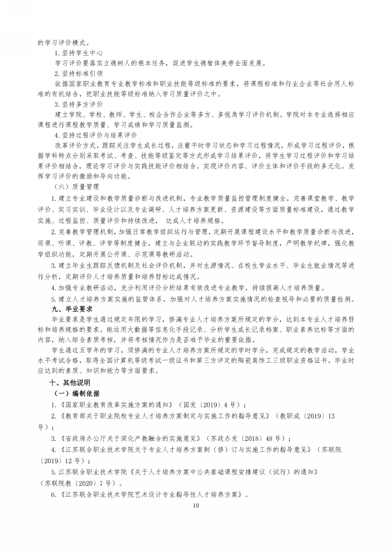文本, 信件&#xA;&#xA;描述已自动生成