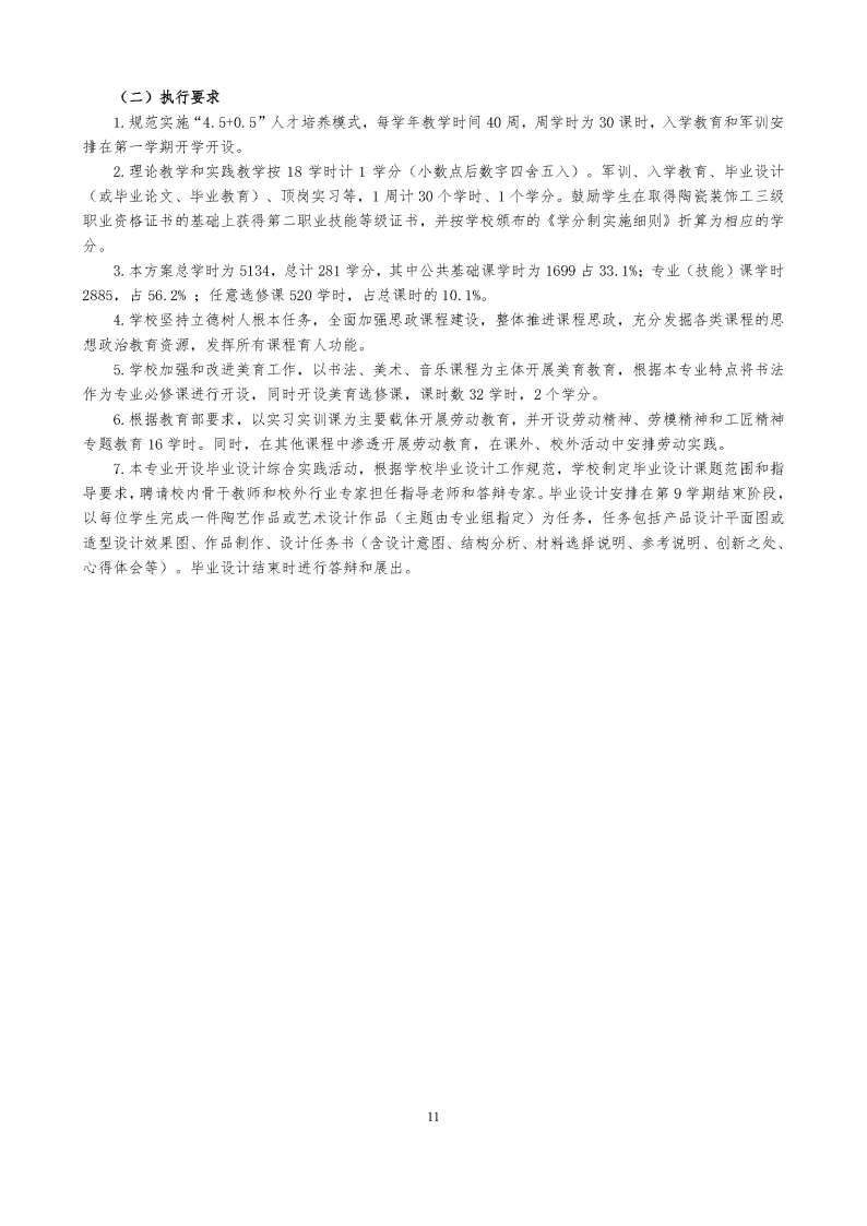 文本, 信件&#xA;&#xA;描述已自动生成