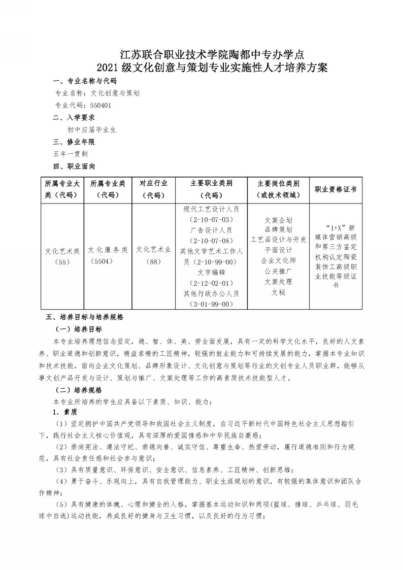 图示&#xA;&#xA;中度可信度描述已自动生成