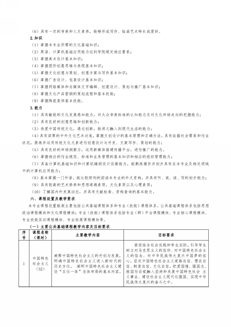 文本, 信件&#xA;&#xA;描述已自动生成