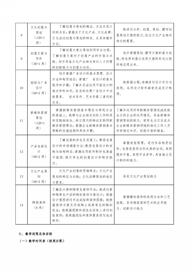 手机屏幕截图&#xA;&#xA;描述已自动生成