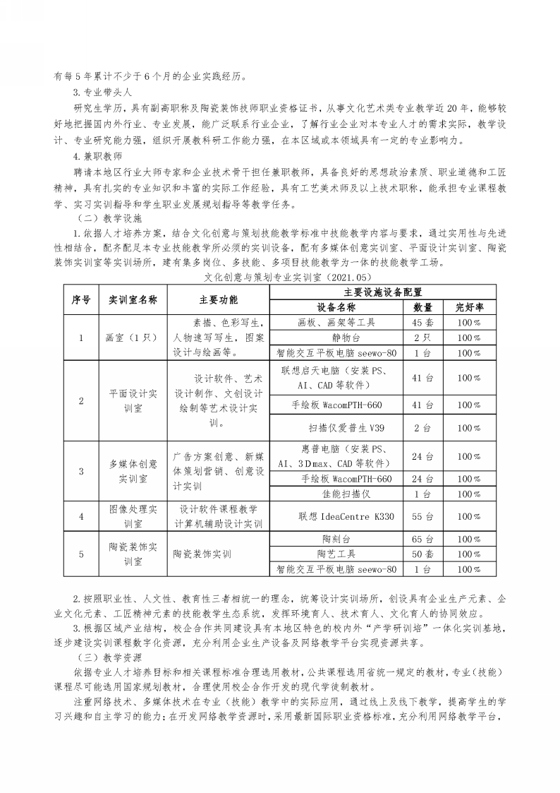 手机屏幕截图&#xA;&#xA;描述已自动生成