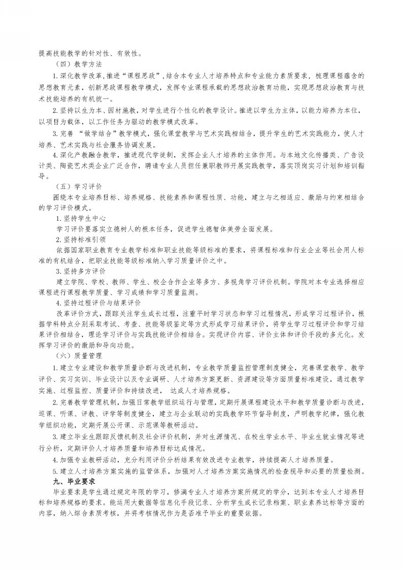 文本, 信件&#xA;&#xA;描述已自动生成