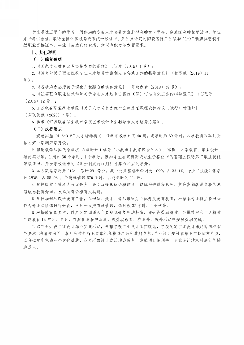 文本, 信件&#xA;&#xA;描述已自动生成