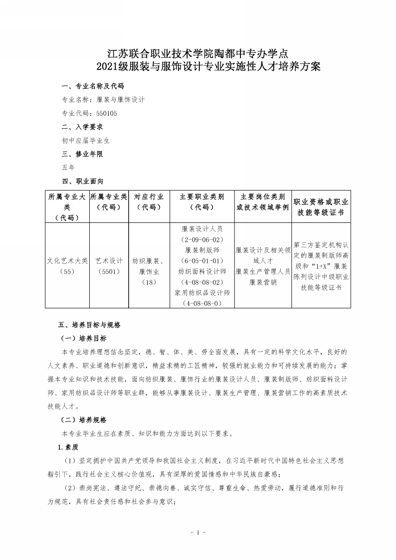 文本&#xA;&#xA;描述已自动生成