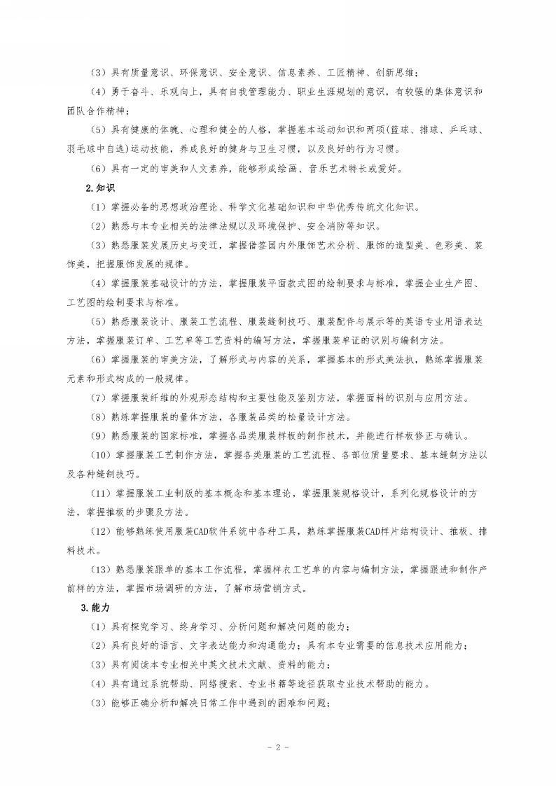 文本, 信件&#xA;&#xA;描述已自动生成