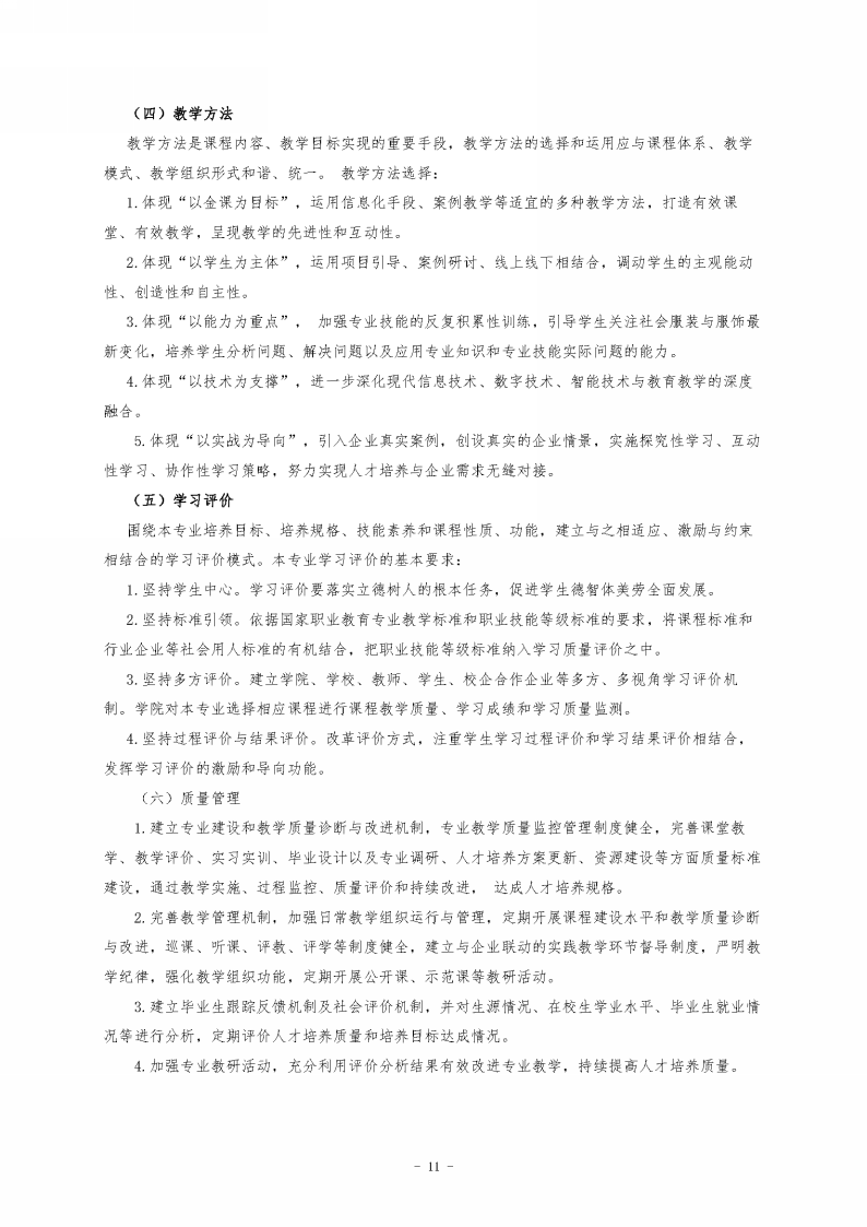 文本, 信件&#xA;&#xA;描述已自动生成