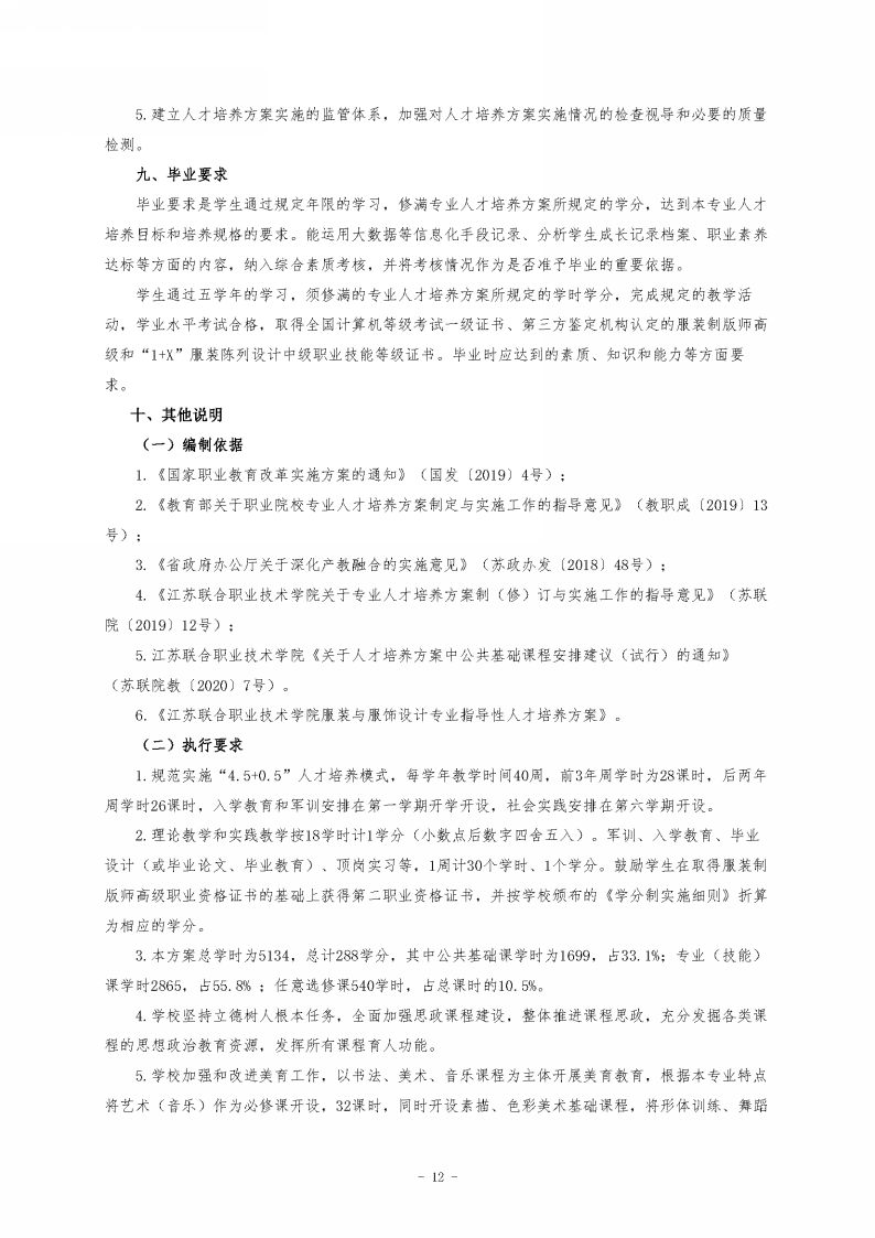 文本, 信件&#xA;&#xA;描述已自动生成