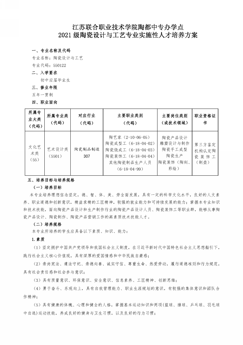 图片包含 文本&#xA;&#xA;描述已自动生成