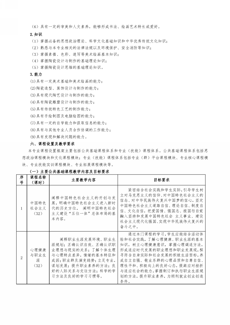 文本&#xA;&#xA;描述已自动生成