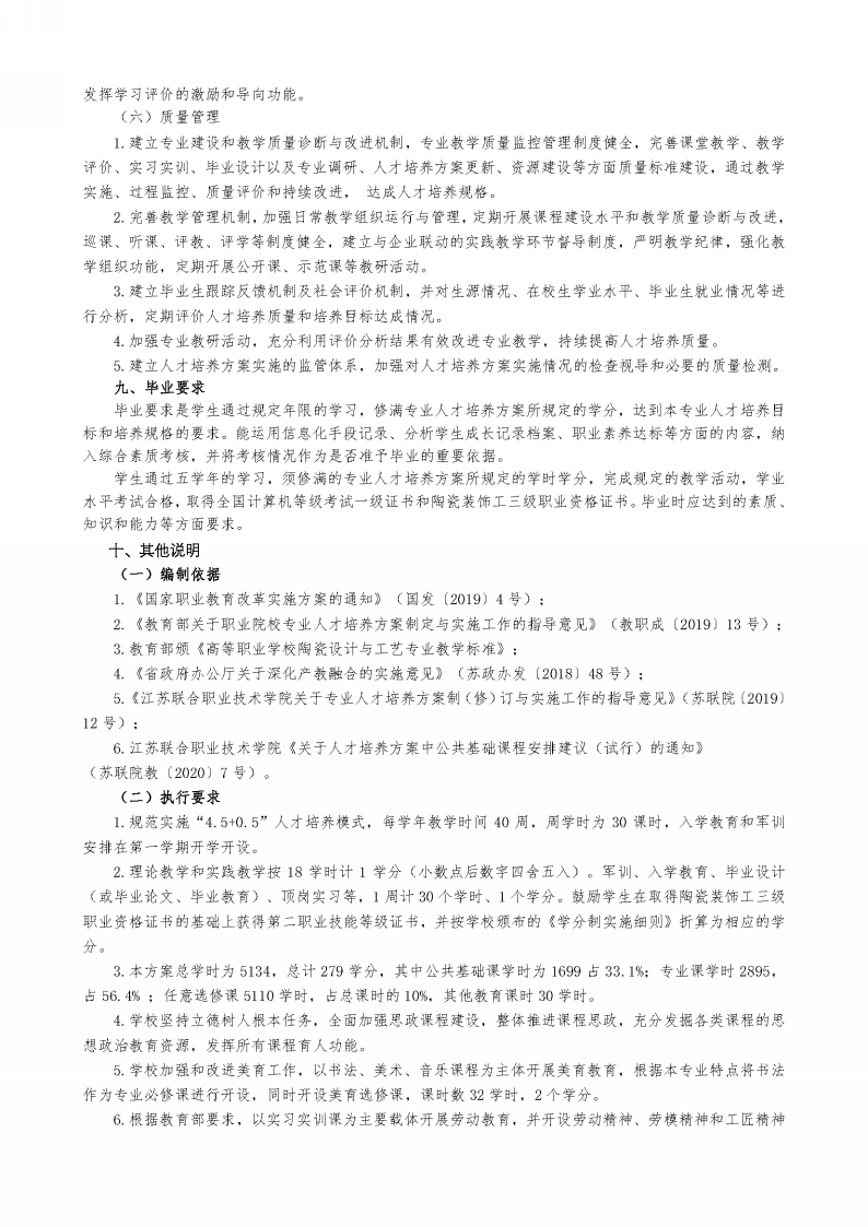 文本, 信件&#xA;&#xA;描述已自动生成