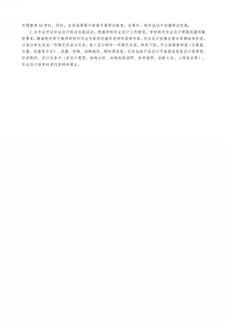 文本, 信件&#xA;&#xA;描述已自动生成