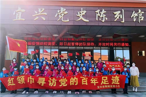 革命烈士馆合照