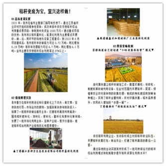 宜兴1_副本