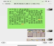 C:/Users/Administrator/AppData/Local/Temp/picturecompress_20211202123828/output_4.jpgoutput_4