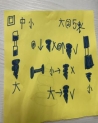 4cb3d4499f6308e12932c2a86e7ad57
