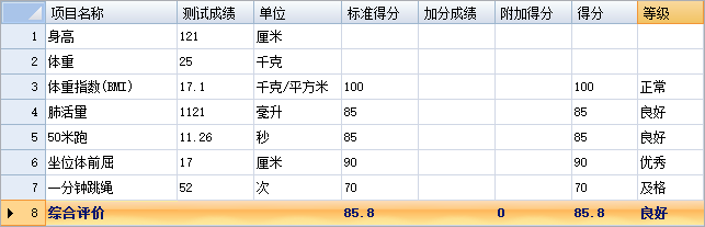 1638510989833626.png