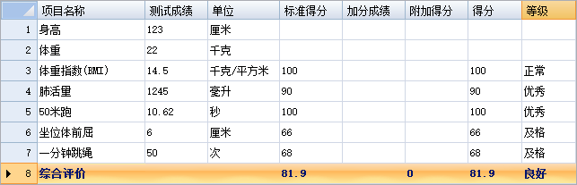 1638511077284649.png
