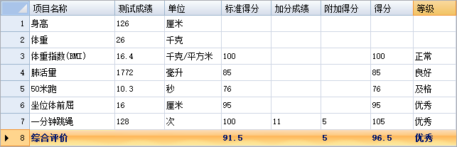 1638511147785130.png