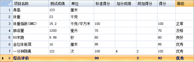 1638511165865909.png