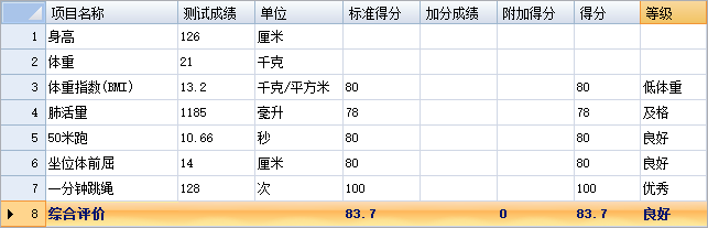1638511189875990.png