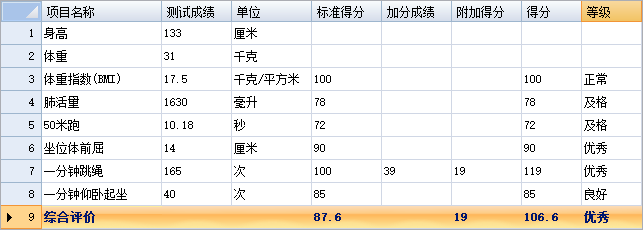 1638511217693997.png