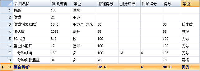 1638511271752386.png