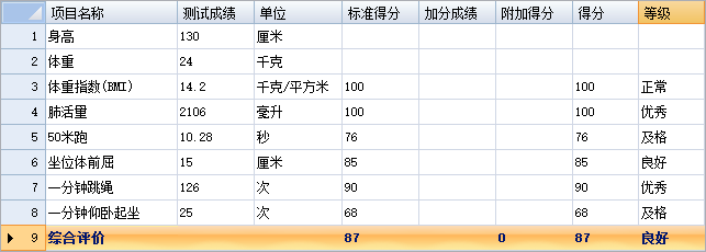 1638511284278559.png