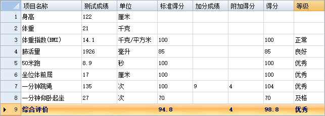 1638511340557860.png