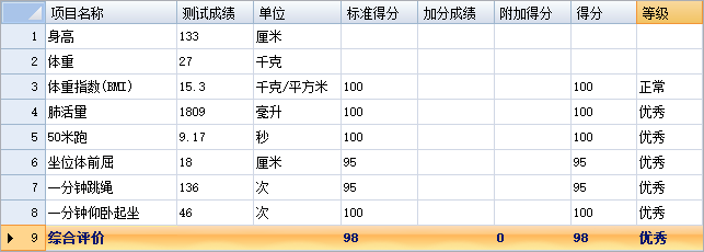 1638511355858567.png