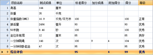 1638511984551318.png