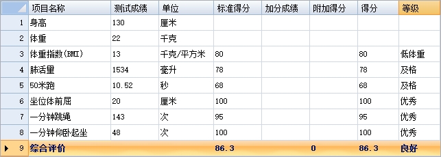1638511989609403.png