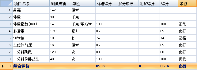 1638512003381356.png