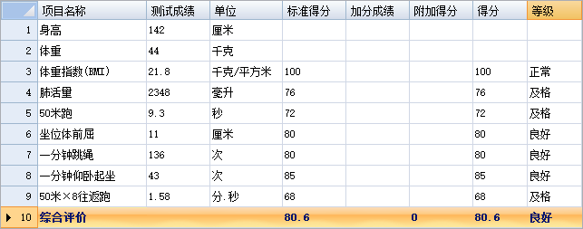 1638512901432947.png