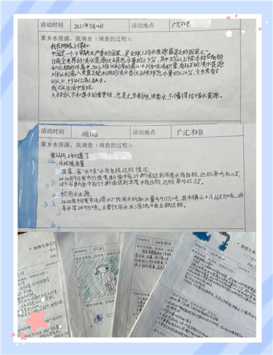 图片7.jpg