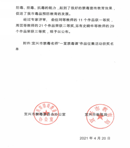 C:UsersAdministratorAppDataRoamingTencentUsers304544016QQWinTempRichOleO~AKQC$U6U]688XNJIBC8EV.png