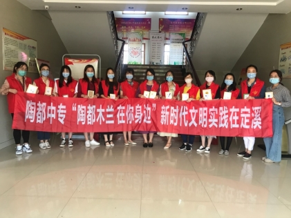 C:UsersAdministratorDesktop2020团委材料2020团委活动5月12日党团活动IMG_5345.JPG
