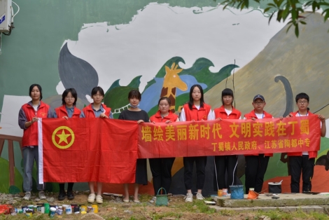 E:2020年新闻528墙绘IMG_5745.JPG