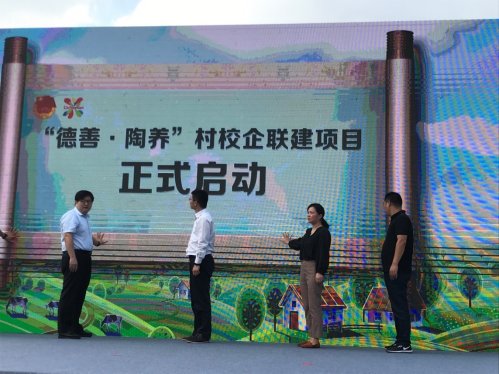 E:2020年新闻10月10日文件IMG_9018.JPG