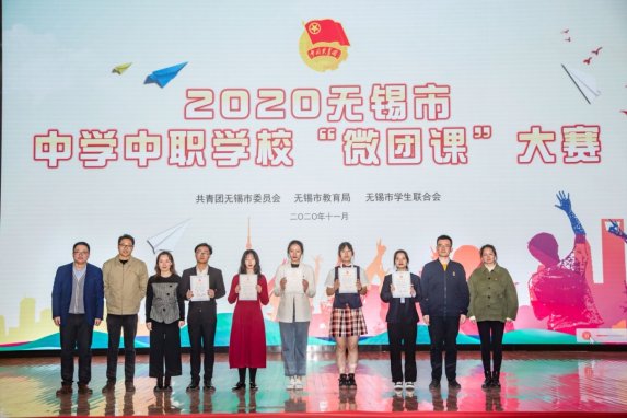 C:UsersAdministratorDesktop2020团委材料2020团委活动1123微团课HE5A0002.jpg