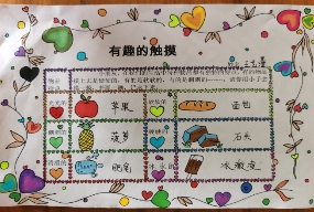 说明: C:UsersAdministratorDocumentsTencent Files1162306107ImageC2C103E8509978015C2DB1D724E6F1FF5D9.jpg