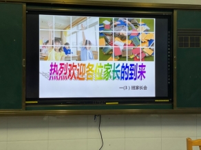 C:UsersAdministratorDesktop家长会2021.5IMG_4844.HEIC.JPG