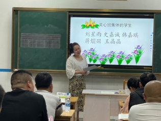 C:UsersAdministratorDesktop家长会2021.5IMG_4876.HEIC.JPG