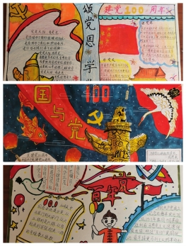 光影魔术手拼图
