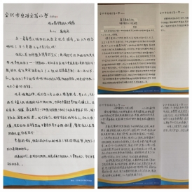 光影魔术手拼图