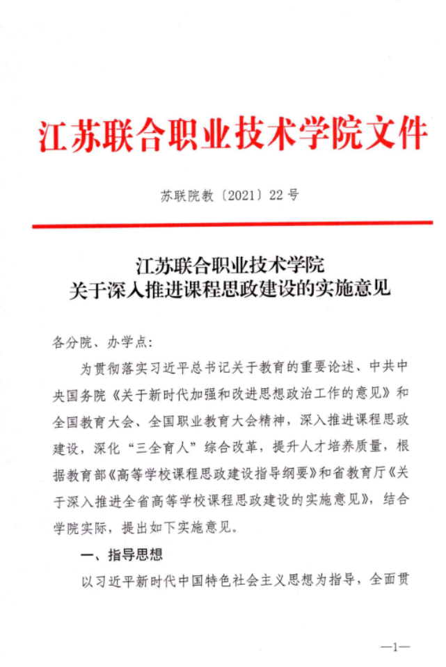 图形用户界面, 文本, 信件&#xA;&#xA;描述已自动生成