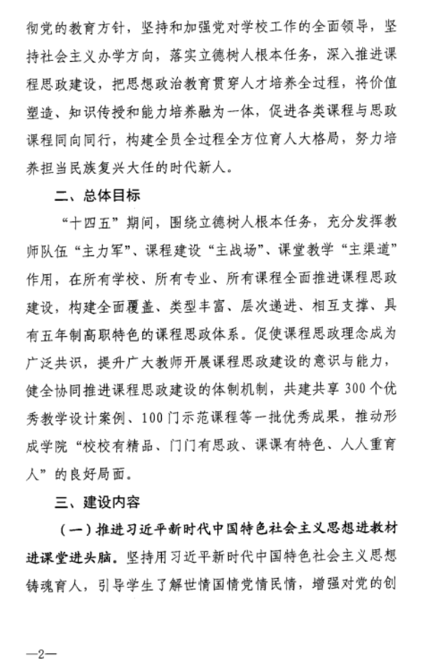 文本&#xA;&#xA;描述已自动生成